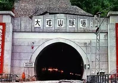 武广高铁大瑶山隧道图片