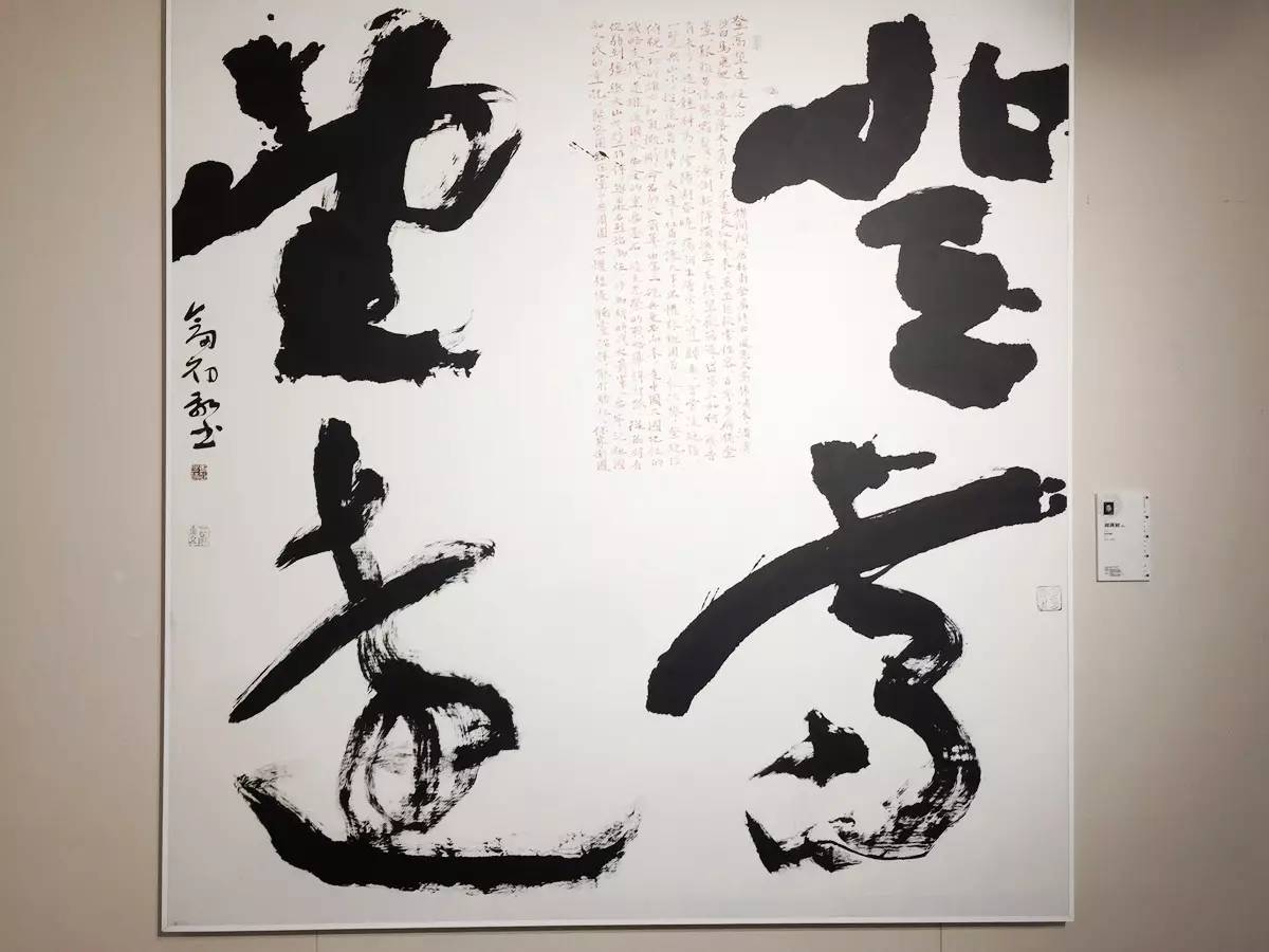 周劍初五體書法研修班二期匯展