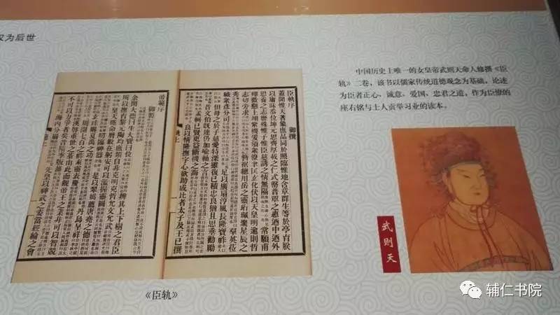 北京孔庙国子监重要展览一览