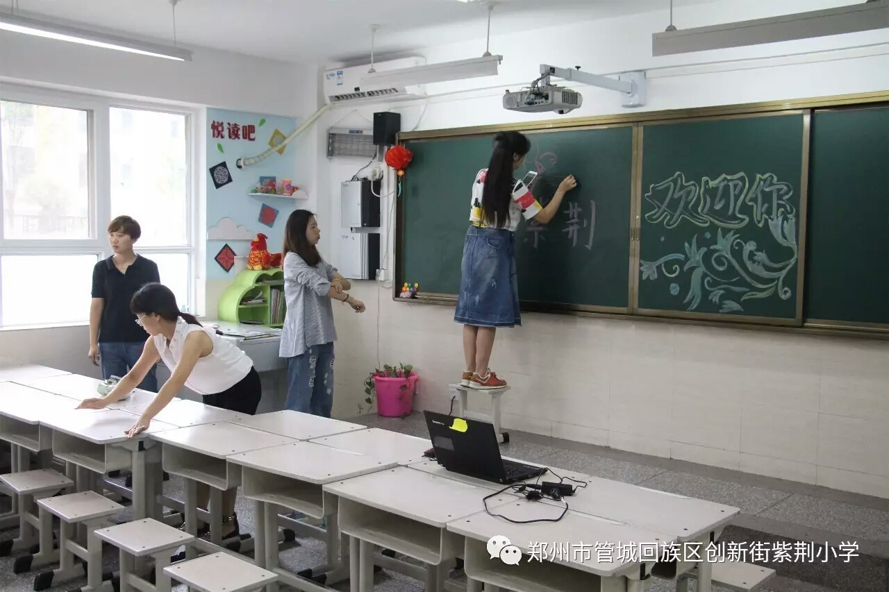 郑州市管城区创新街紫荆小学:入学第一课,紫荆绘"和乐"