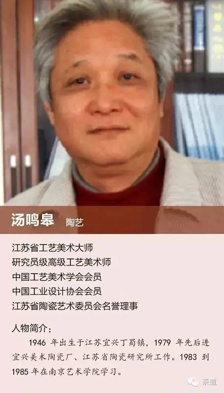 江苏宜兴名人录图片