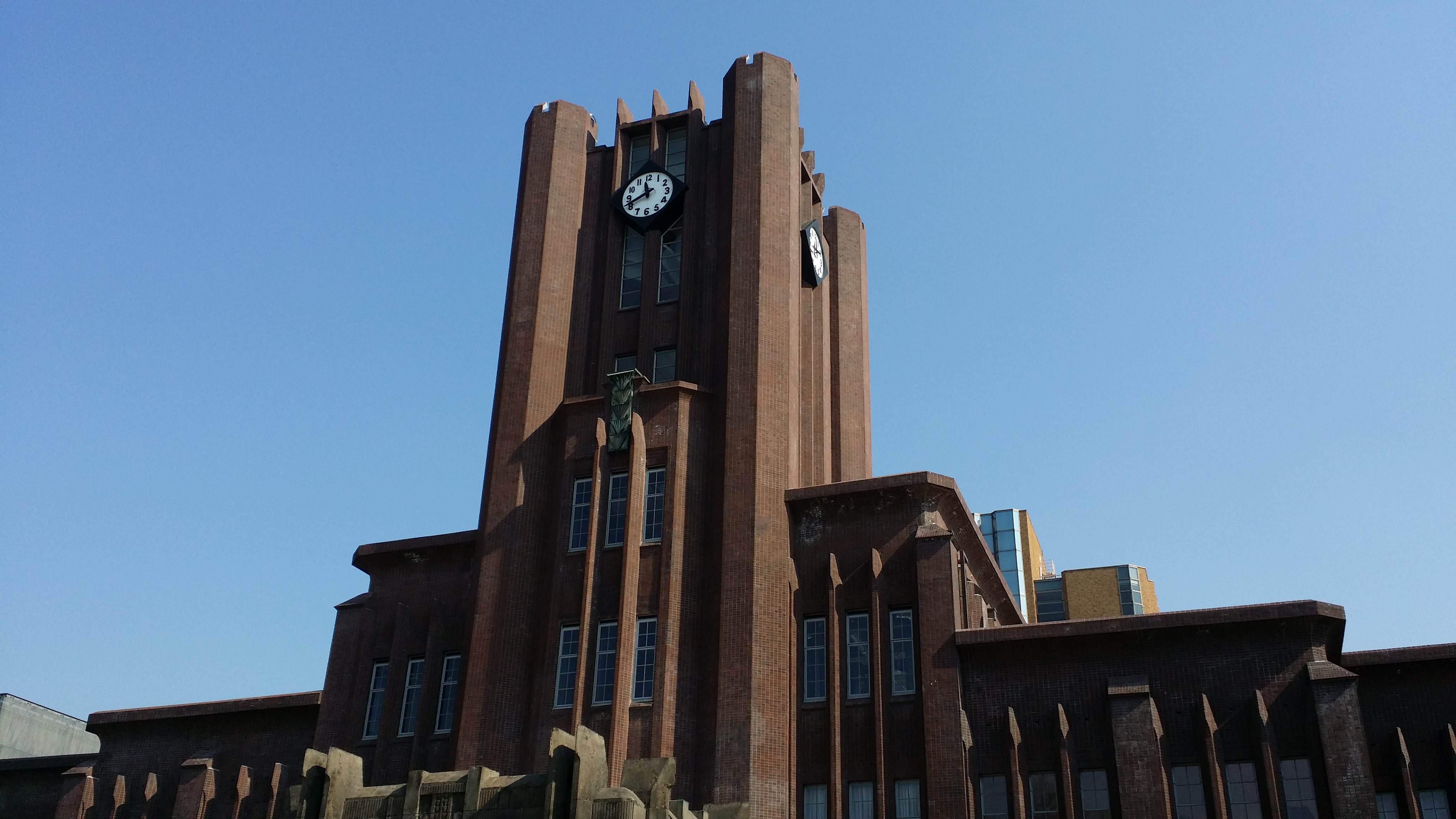 日本东京大学照片图片