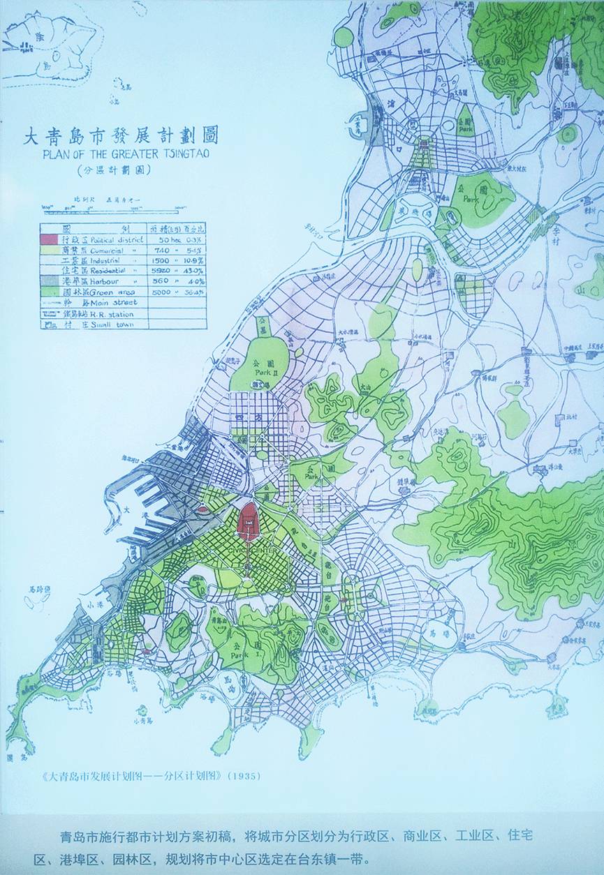 1935年青島提出建地鐵全國最早