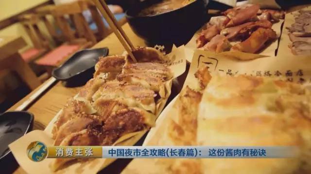 桂林路夜市最全美食攻略長春人你每種都吃過嗎