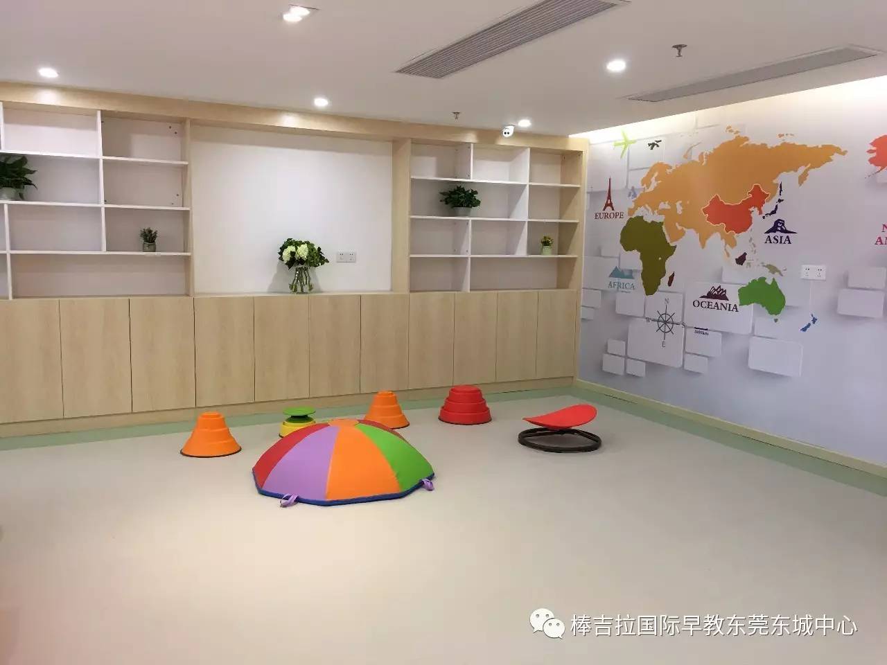 棒吉拉早教中心图片