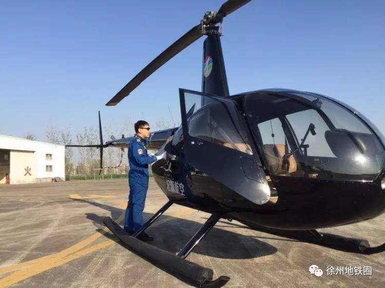 徐州又添旅游项目,水陆空齐活!乘直升飞机,考飞机驾照…下月就开课!