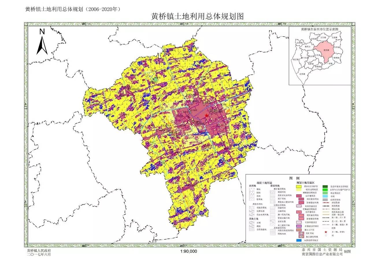 泰兴市黄桥镇规划图图片