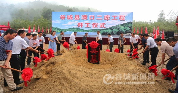 谷城潭口水库图片