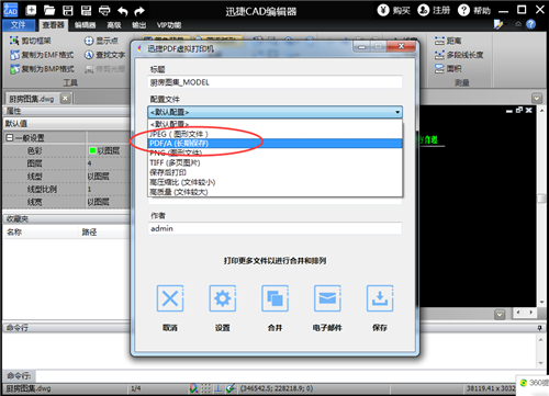 cad怎麼轉換成pdfcad轉pdf的效果好麼