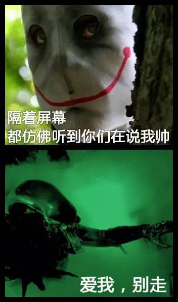 吓死人表情包图片图片