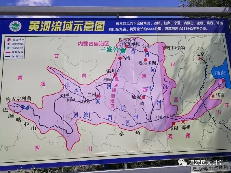 政协委员温建民参加 保护黄河万里直播行动,为河套灌区水资源保护