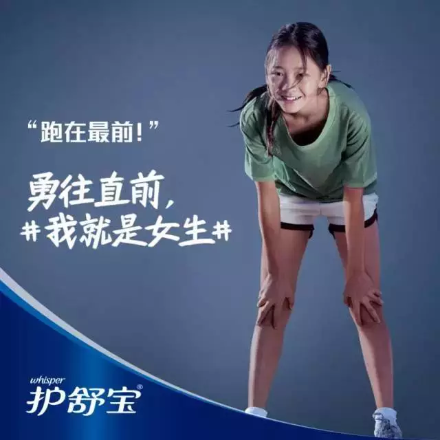 女子防身术广告图片
