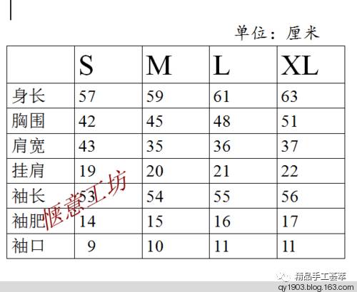 男士羊毛衫尺码对照表图片