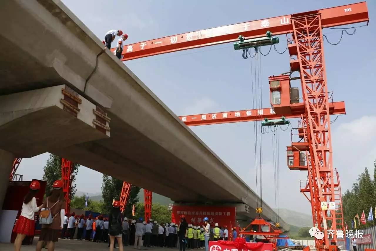 济南首条地铁正式铺轨济南人的地铁梦又近了一步附160余站点的精确