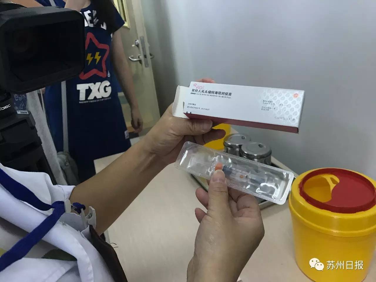 今天hpv疫苗苏州首针注射完成了到底打不打看完就知道