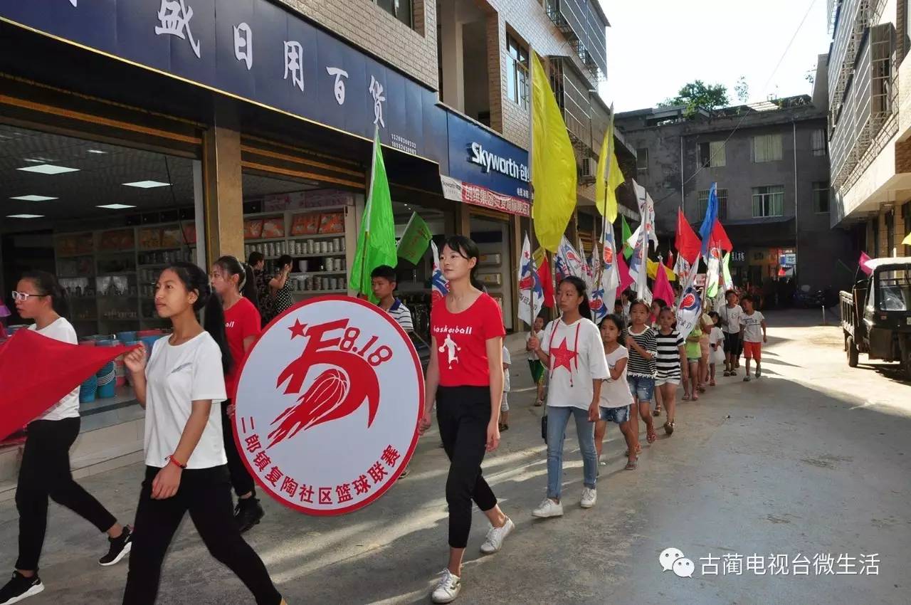 近日,以二郎镇复陶社区主办,郎鑫饲料有限责任公司冠名,古蔺爱梦婚礼