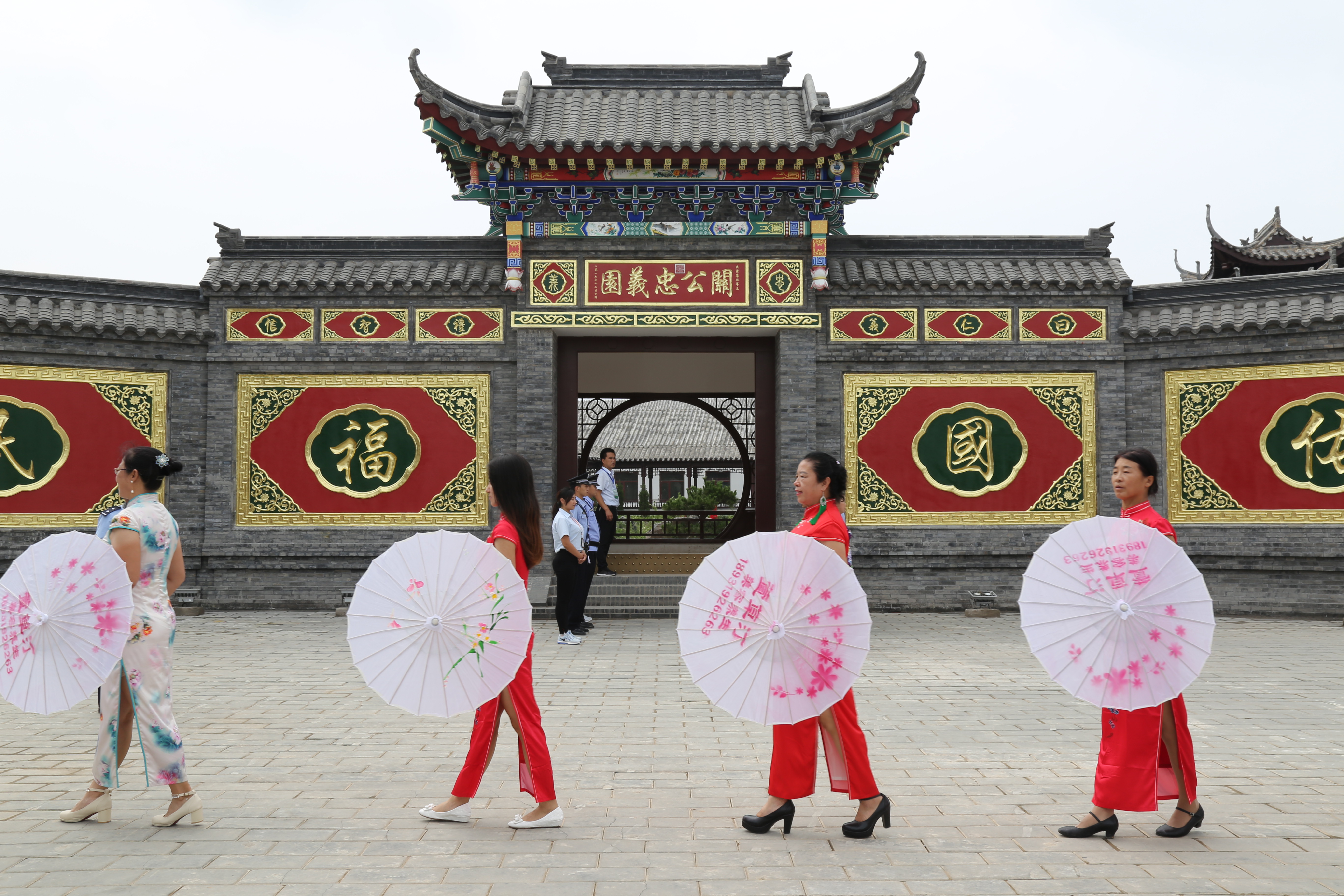 邢臺市首屆旅發大會觀摩興臺古鎮