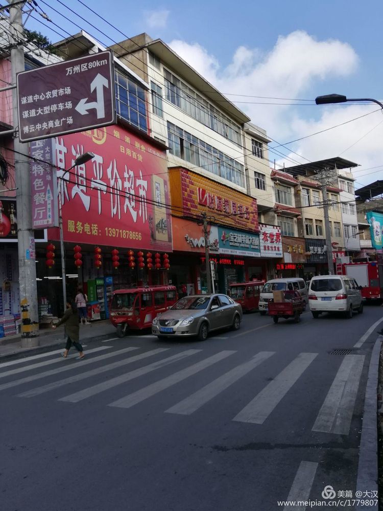 凤城市街景图片