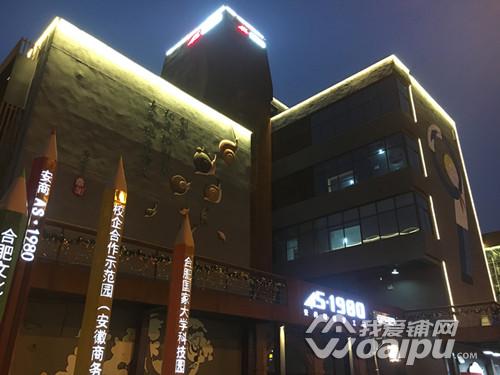 合肥宁国路以美食而闻名囊括罍街酒吧街龙虾一条街