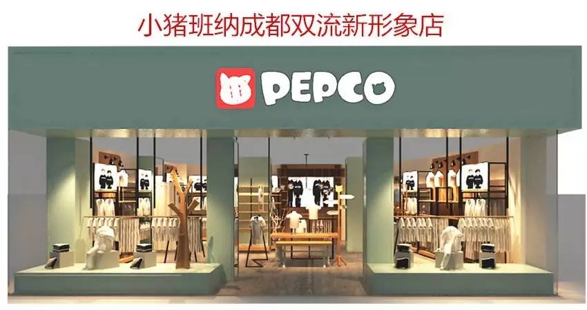 【小猪班纳成都双流店盛大开业】集赞拿礼,抽现金,还有四重好礼等你拿