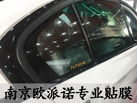 南京歐派諾汽車用品有限公司成立於2006年,是一家專注汽車後市場的