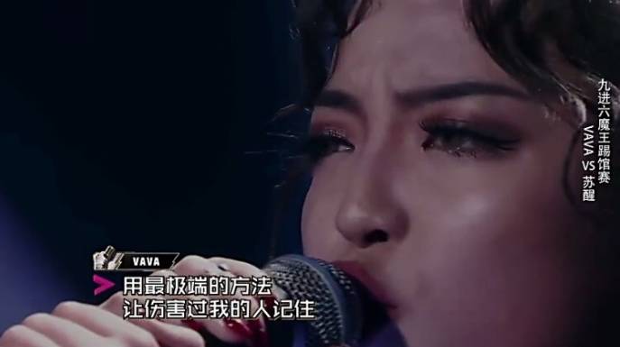 《中国有嘻哈》公演曲目刷爆朋友圈,vava致敬life a struggle感动