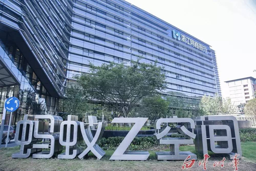 取经杭州西溪谷从工业企业聚集地到互联网金融创新中心