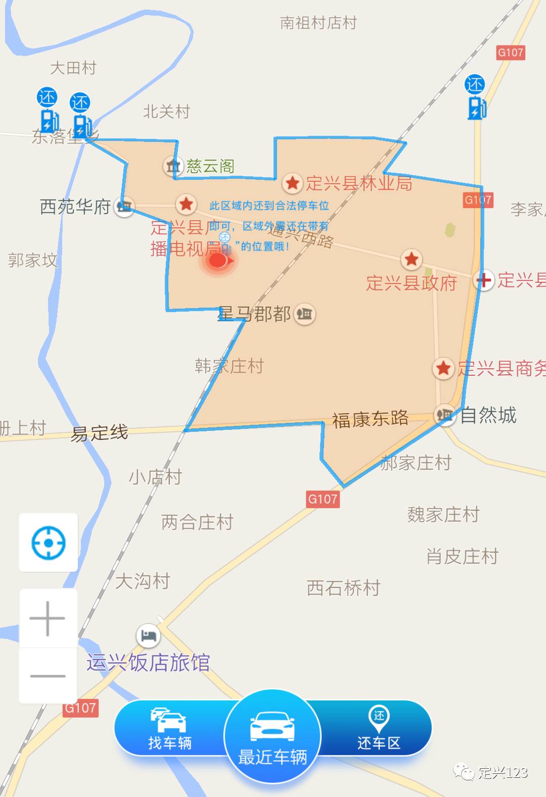 定兴县限行区域图图片