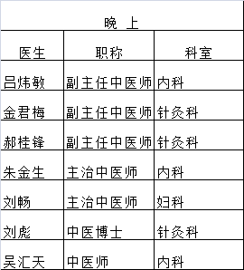 一路前行 