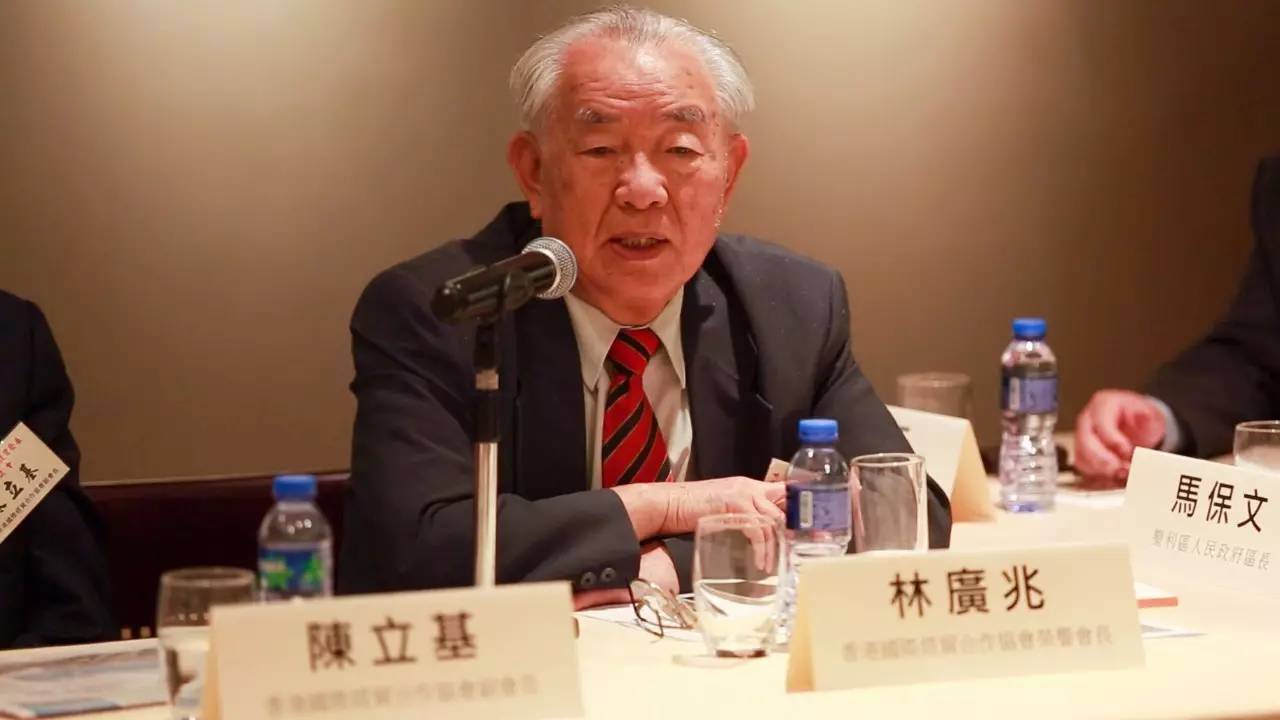 香港国际经贸合作协会程雁副会长协会林广兆荣誉会长,陈立基副会长,程