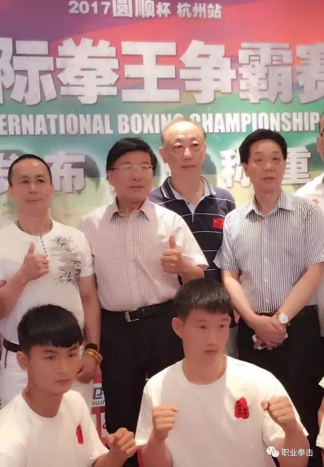 中国职业拳击协会高级顾问韩乔生