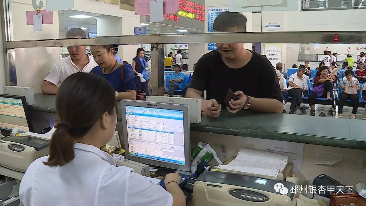 东方医院全科代挂号上海东方医院专家门诊挂号费是多少