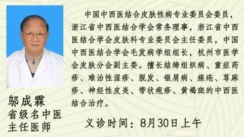 重磅推出:店庆当天:即8月30日更有特邀专家:王幸儿,邬成霖,吴燕平