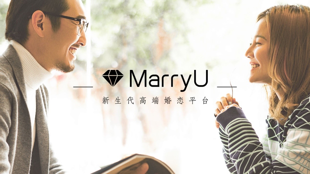 marryu营销新局势打造线上线下婚恋立体生态圈