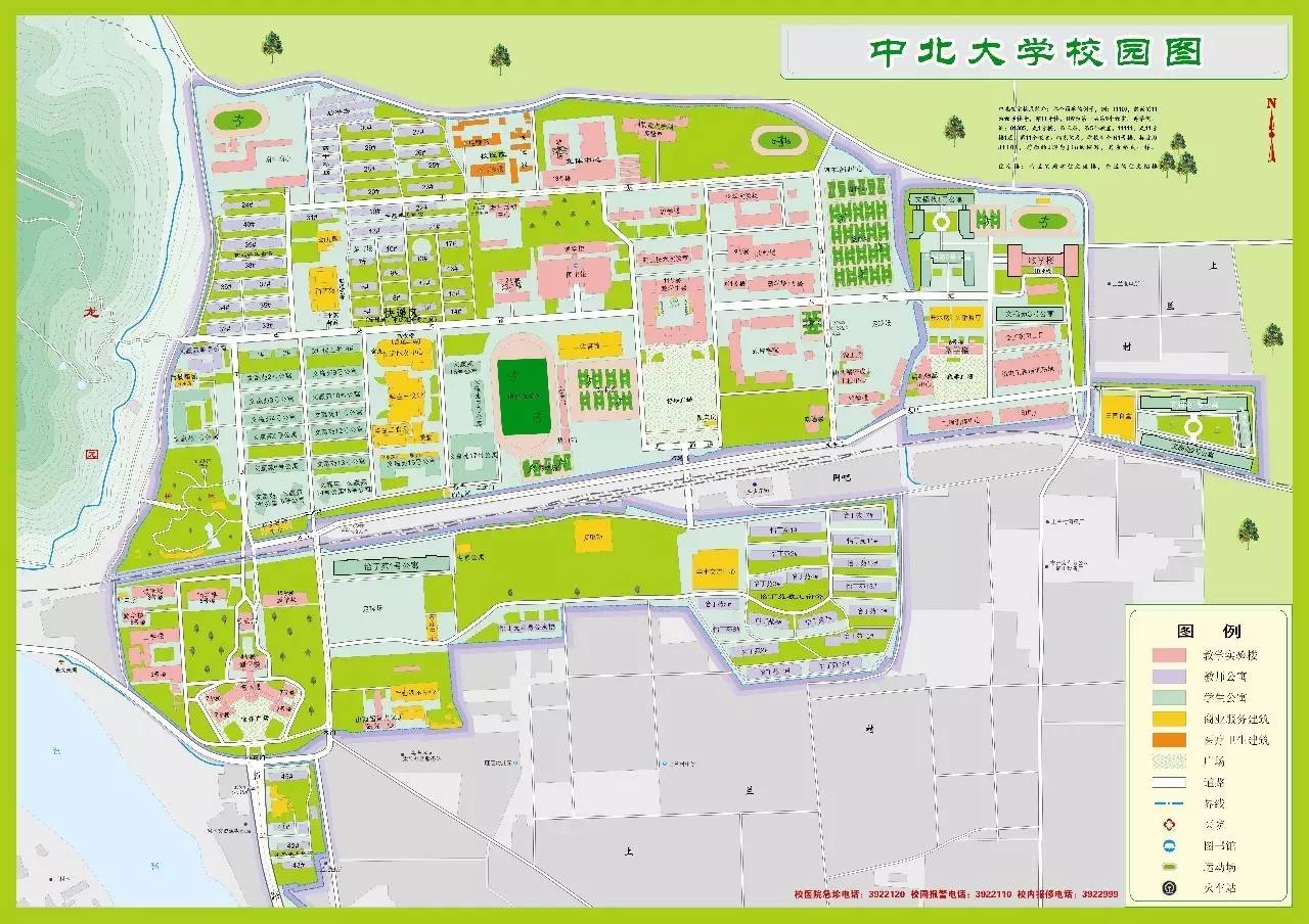 中北大学新北区规划图图片
