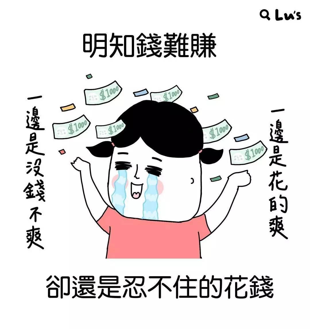 没错,这就是我!