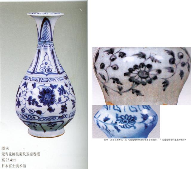 中国 元染 青花 花鳥文 四耳壷 C 3538 美術品 陶芸 美術品 陶芸