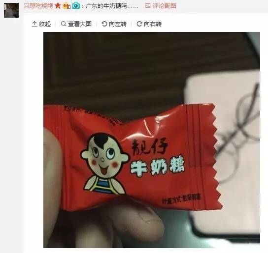 666皮炎平图片