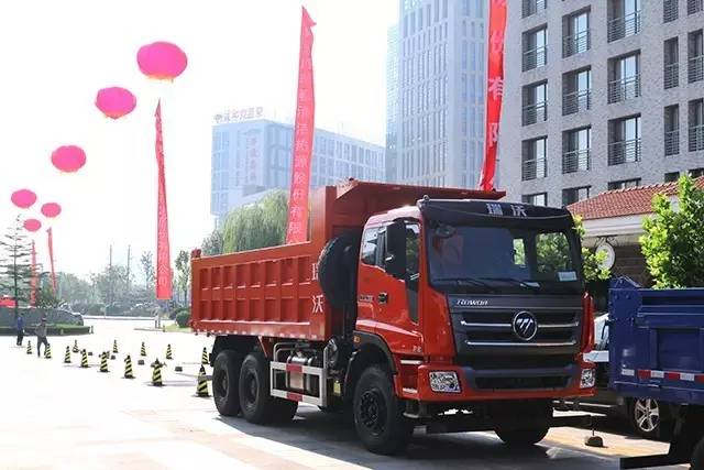 走進福田瑞沃渣土車上市暨物流行業交流觀摩會