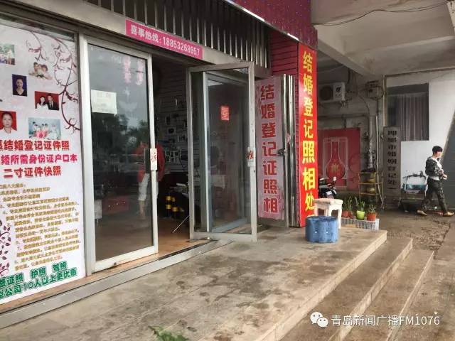 兩家照相館都打著結婚登記照相處的廣告牌,可想而知,這樣的牌子對多數