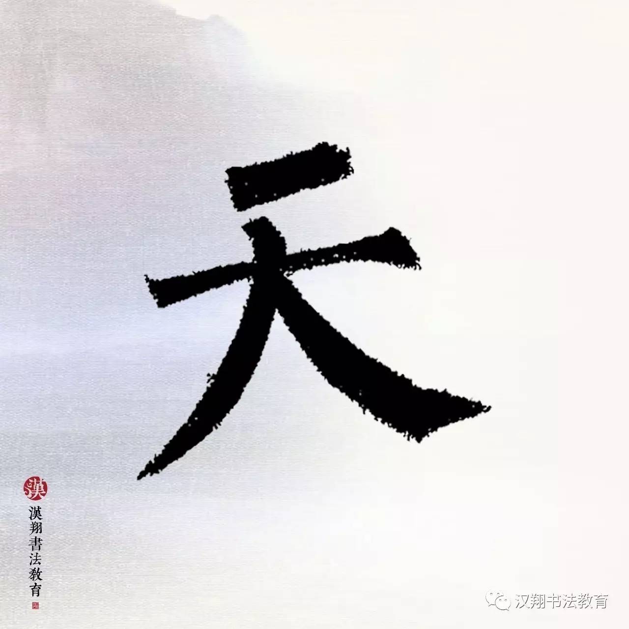 梅雨過,萍風起. 情隨湘水遠,夢繞吳峰翠. 琴書倦,鷓鴣喚起南窗睡.