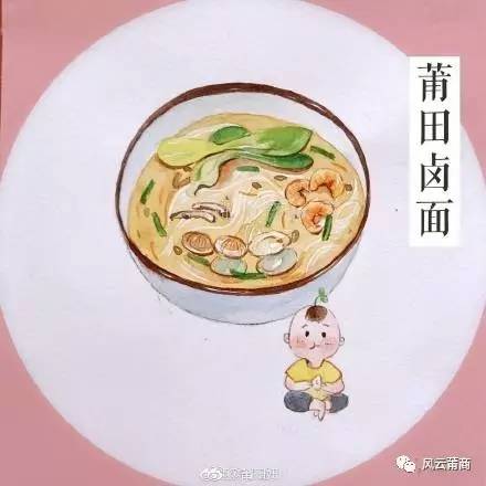 莆田文化特色绘画图片