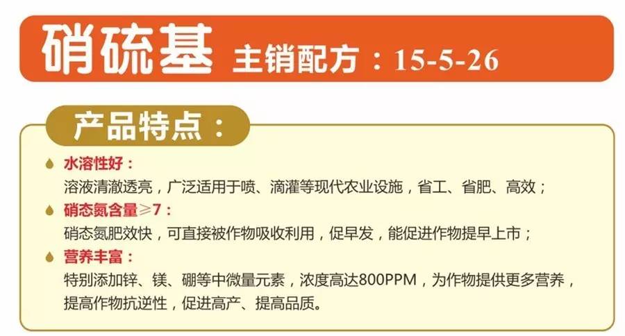 嘉施利水溶根動力15-5-26複合肥15斤和嘉施利14-6-38 te大量元素水溶