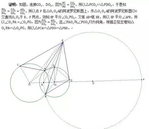 变态数学题几何图片