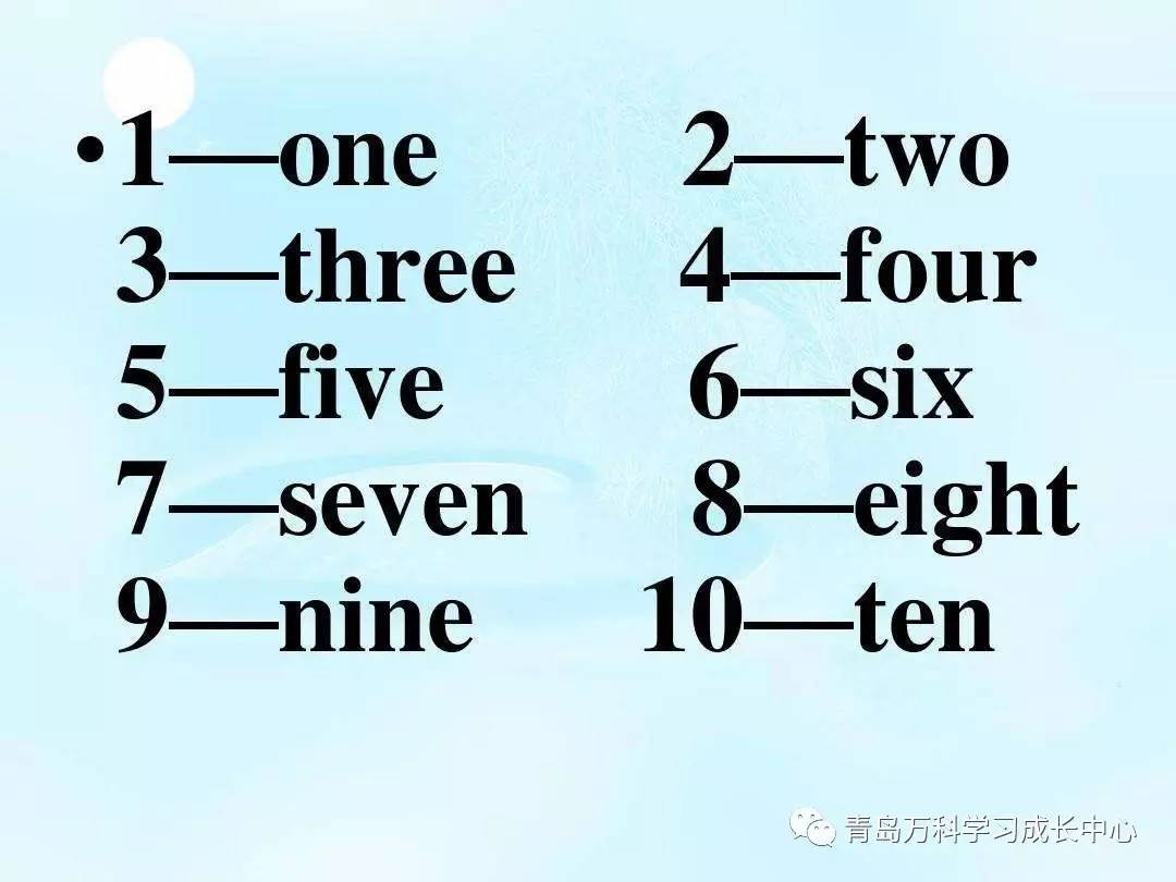 宝贝儿歌《one two three four five》