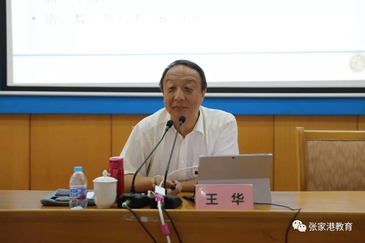 晋华中学校长图片