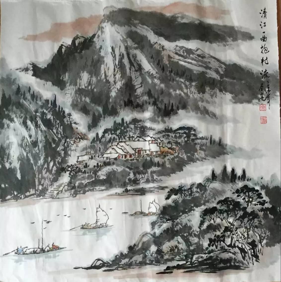 余圣亮山水画图片