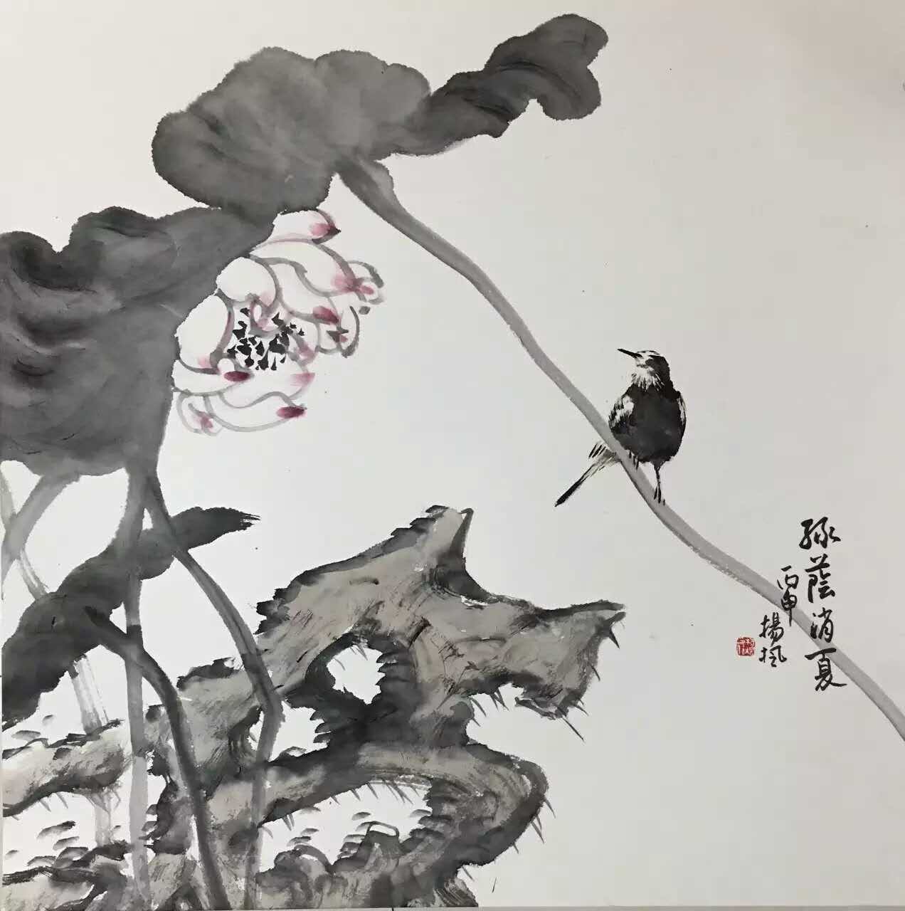 诗性品格与逸境之美杨枫山水画品读