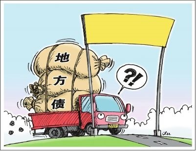 银行能否购买地方政府债券?