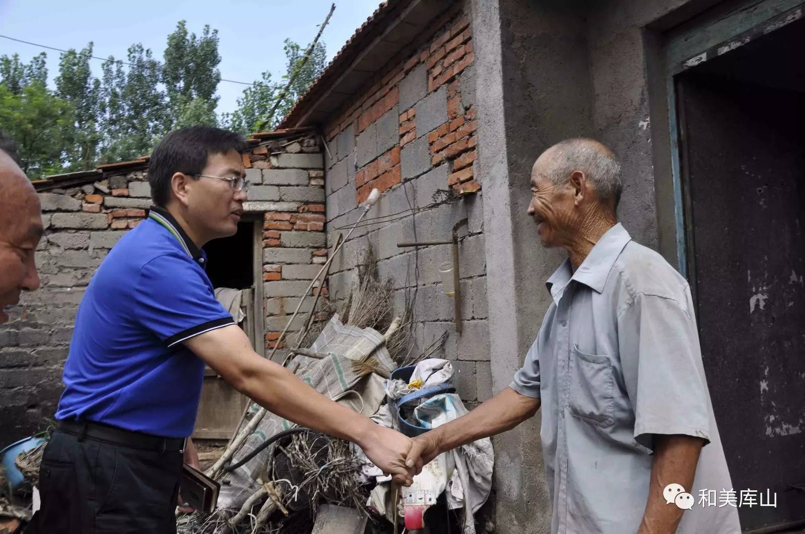 平邑县王法强图片